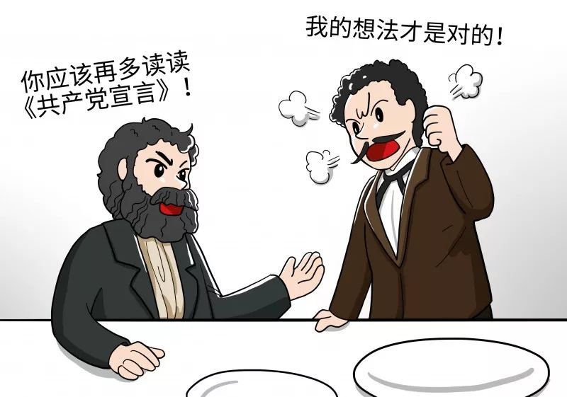 《给90后讲讲马克思》第十四讲：导师责任重于山