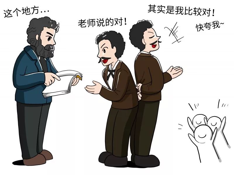 《给90后讲讲马克思》第十四讲：导师责任重于山