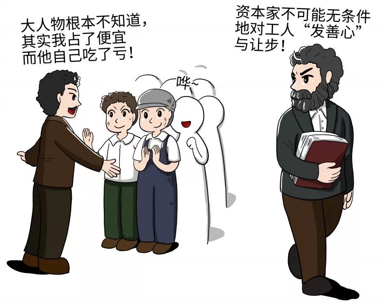 《给90后讲讲马克思》第十四讲：导师责任重于山