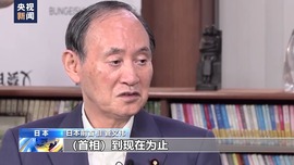 岸田内阁支持率跌至17% 日本自民党出现要求岸田下台呼声