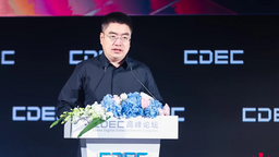 腾讯公司副总裁张巍：以创新“快跑”助力发展“长跑”