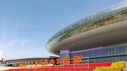 【原创】甘肃省政府代表组团参加第八届中国—亚欧博览会