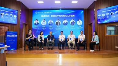 法大MBA中心应邀出席第五届京津冀地区MBA院长主任论坛