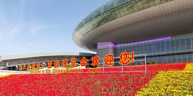探馆！第八届中国—亚欧博览会6月26日开幕