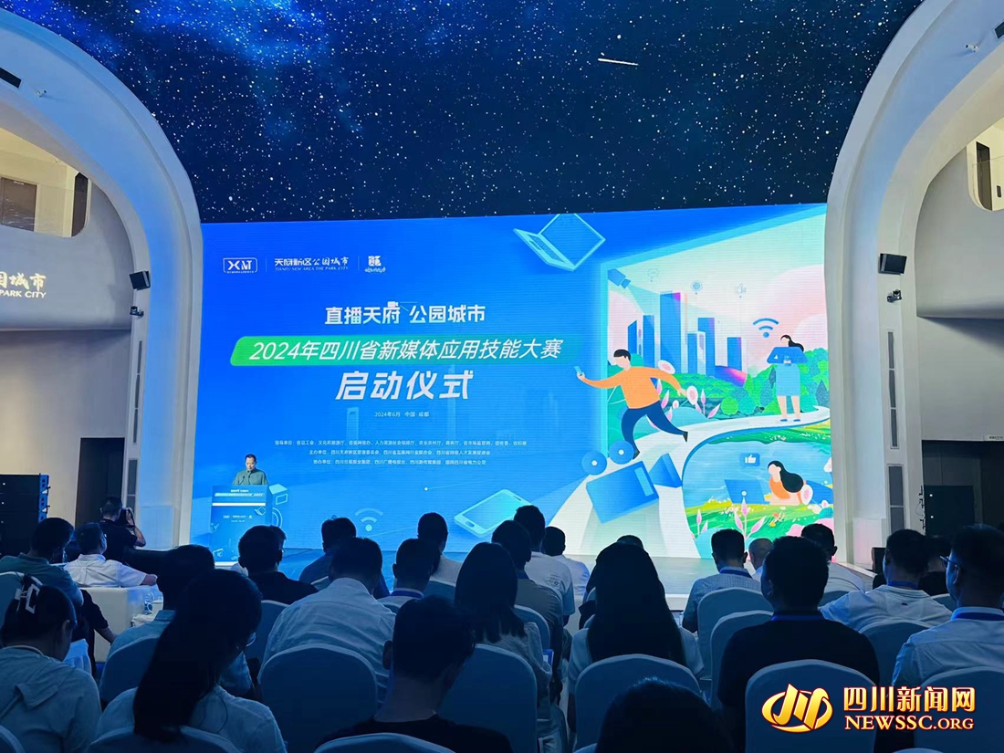 图片默认标题_fororder_启动仪式现场