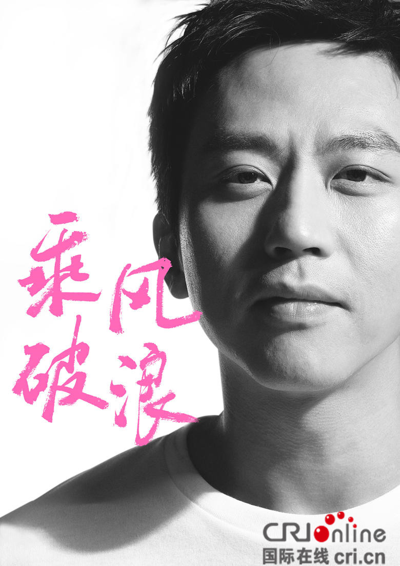 《乘風破浪》繼續曝新角 韓寒邀本煜助陣