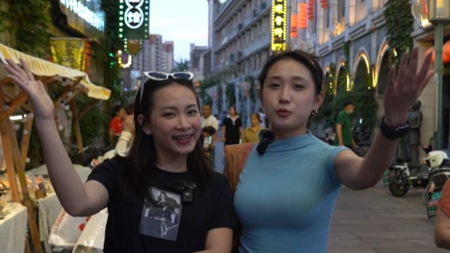 【2024打卡中國】外國網紅逛新潮老街 感受“接地氣”的幸福