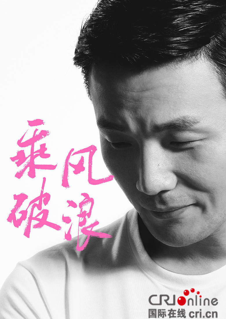 《乘風破浪》繼續曝新角 韓寒邀本煜助陣