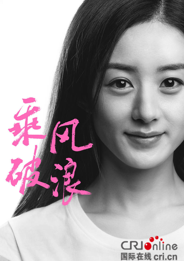 《乘風破浪》繼續曝新角 韓寒邀本煜助陣