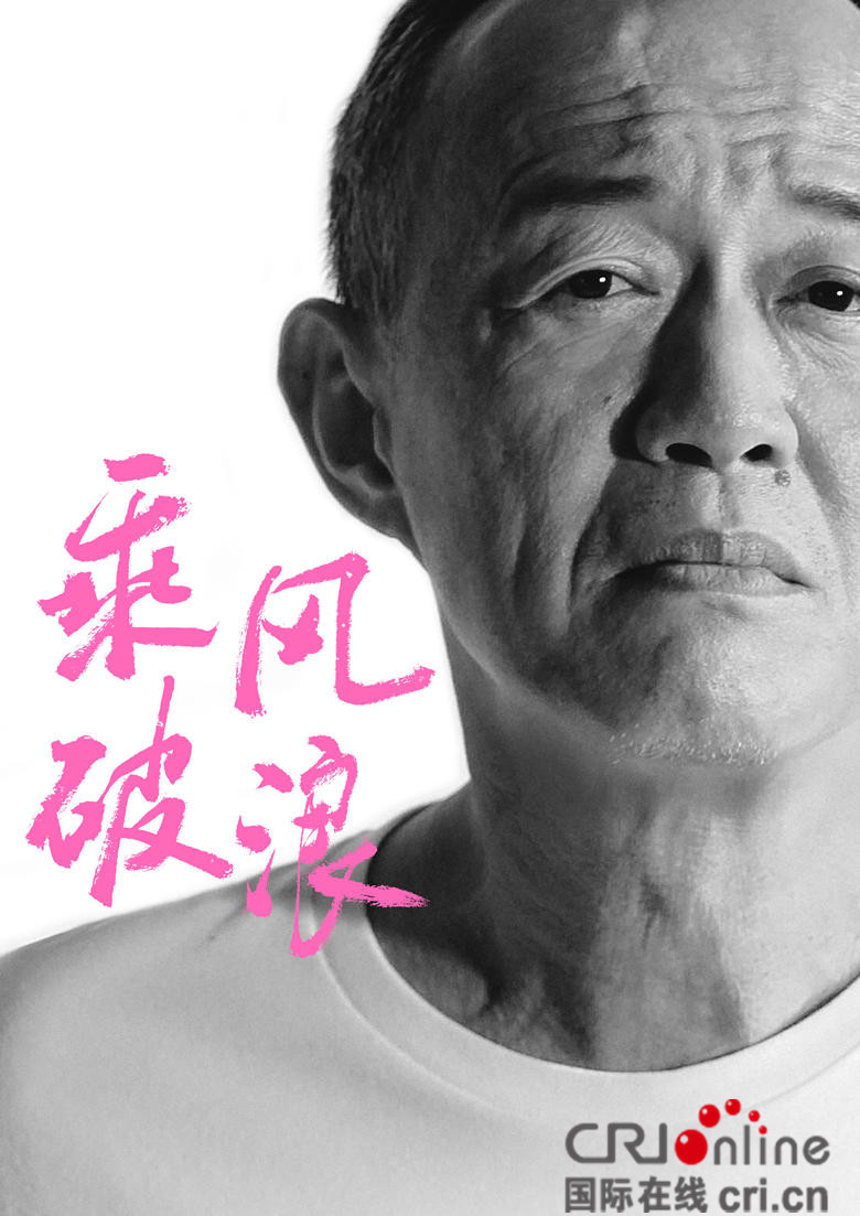 《乘風破浪》繼續曝新角 韓寒邀本煜助陣