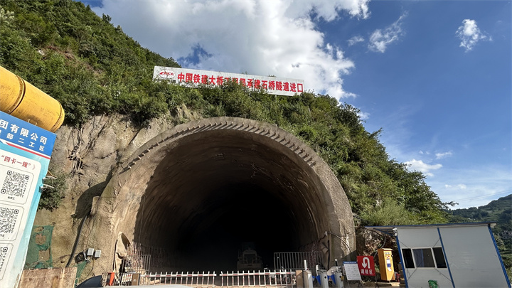 貴州盤州至興義鐵路石橋隧道順利貫通