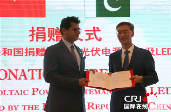 圖片默認標題_fororder_中國向巴基斯坦海事部捐贈太陽能光伏系統和LED燈