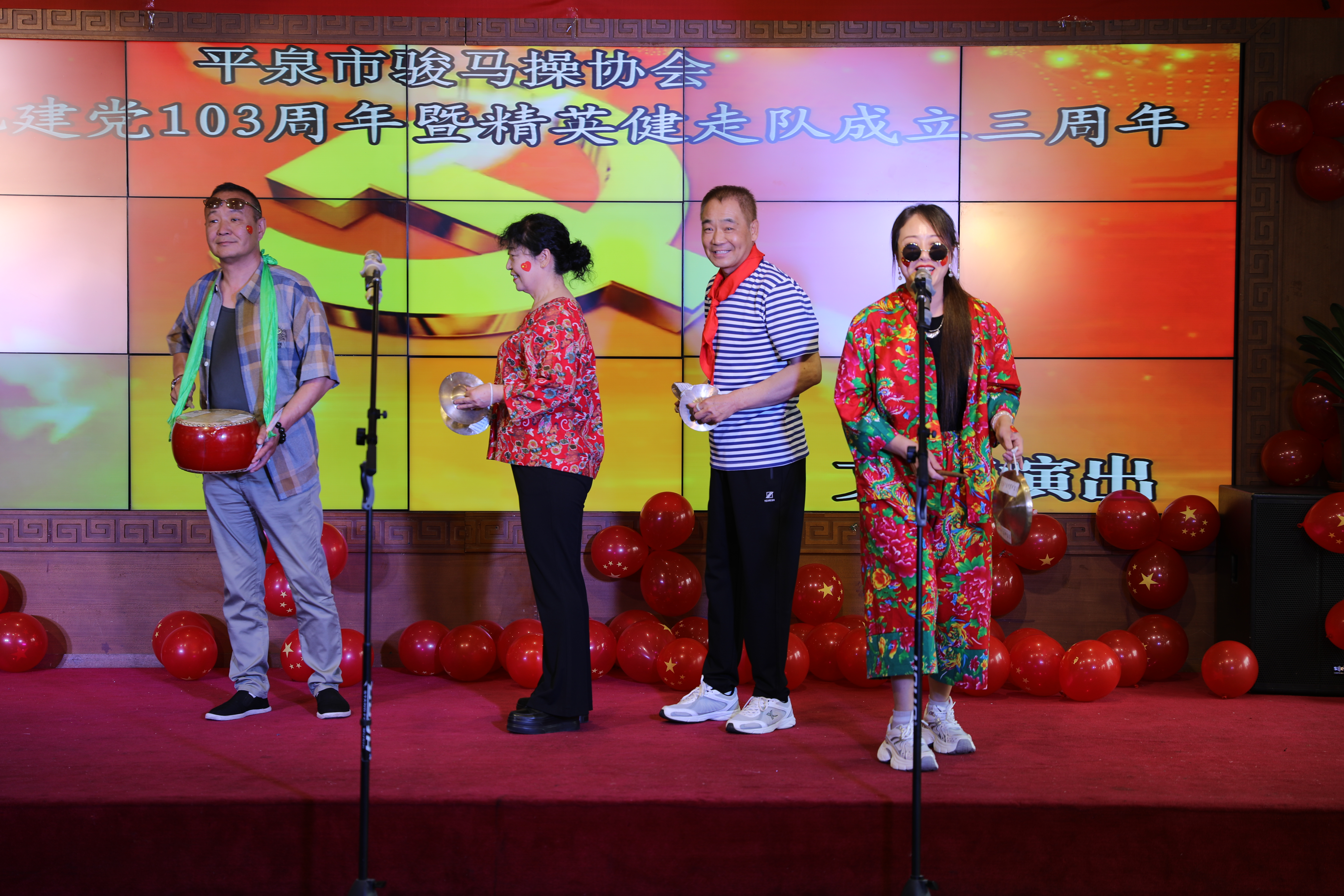 河北平泉：骏马操协会文艺演出喜迎“七一”_fororder_图片 3