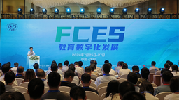 第八届CCF未来计算机教育大会（FCES 2024）在沈阳开幕
