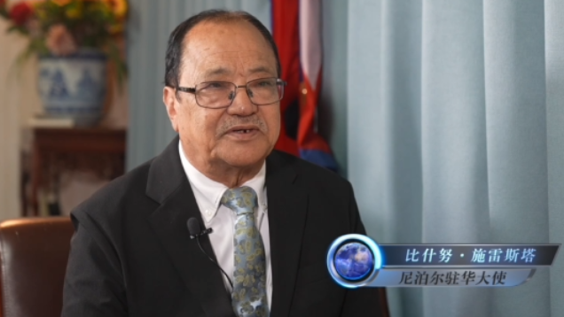 The New Era: China in My Eyes | Ambassador of Nepal to China: The Belt and Road Initiative is opening the history_fororder_企業微信截圖_20240627101056