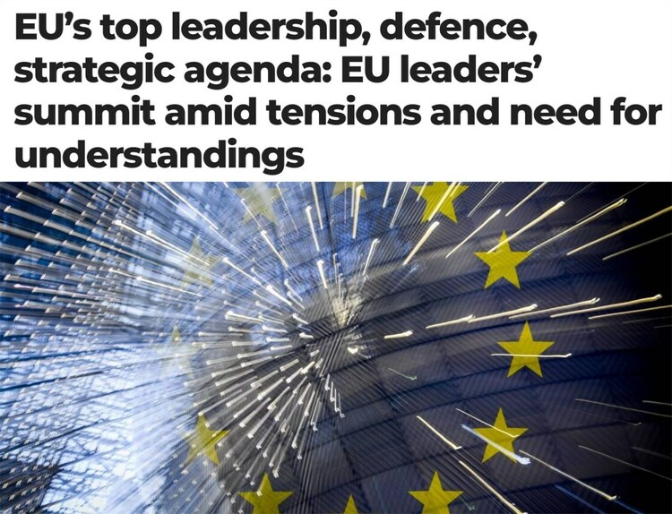 從歐盟峰會焦點議題看歐盟如何追求“雙平衡”
