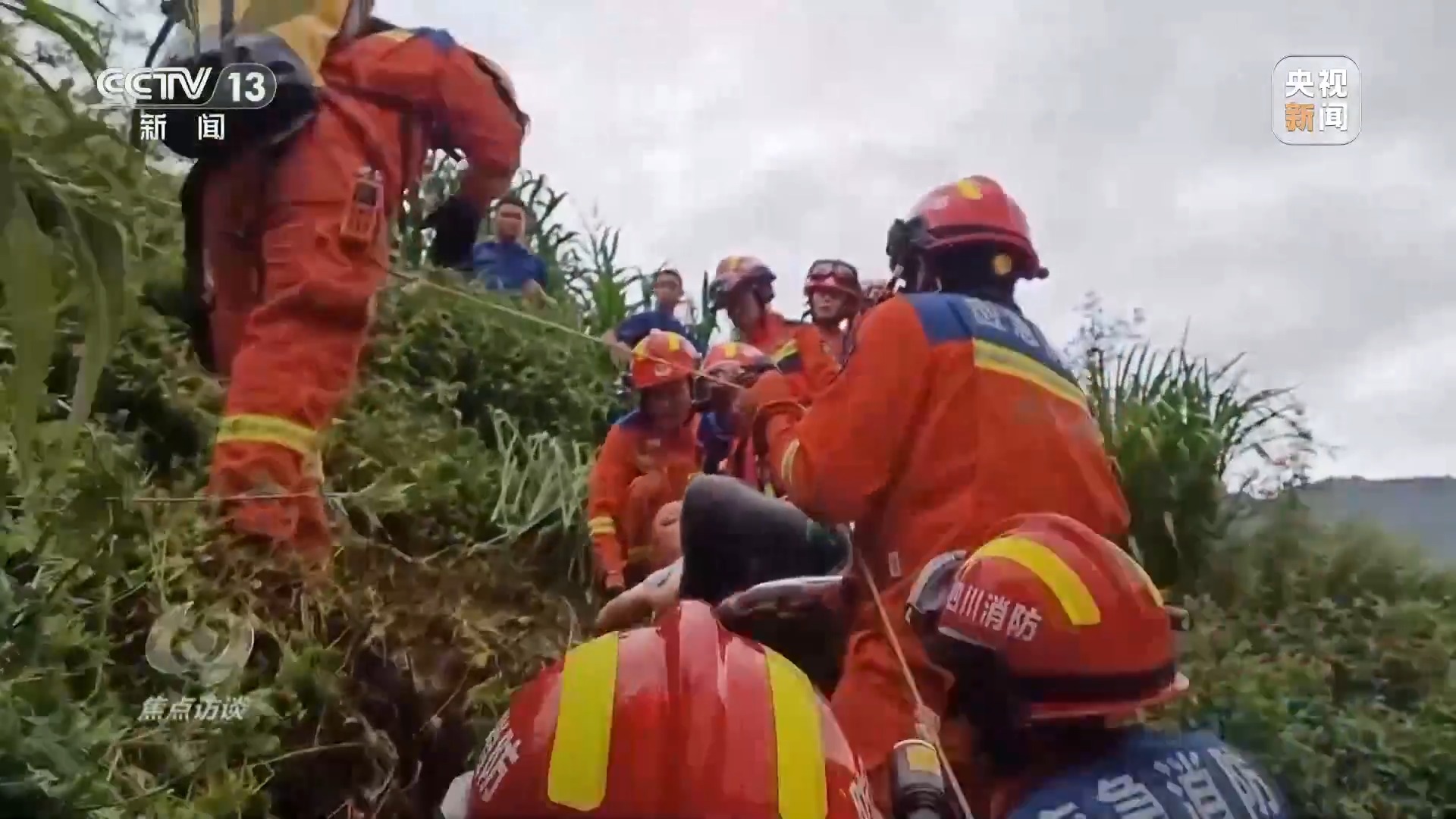 焦点访谈丨危难时刻 总有他们挺身而出！