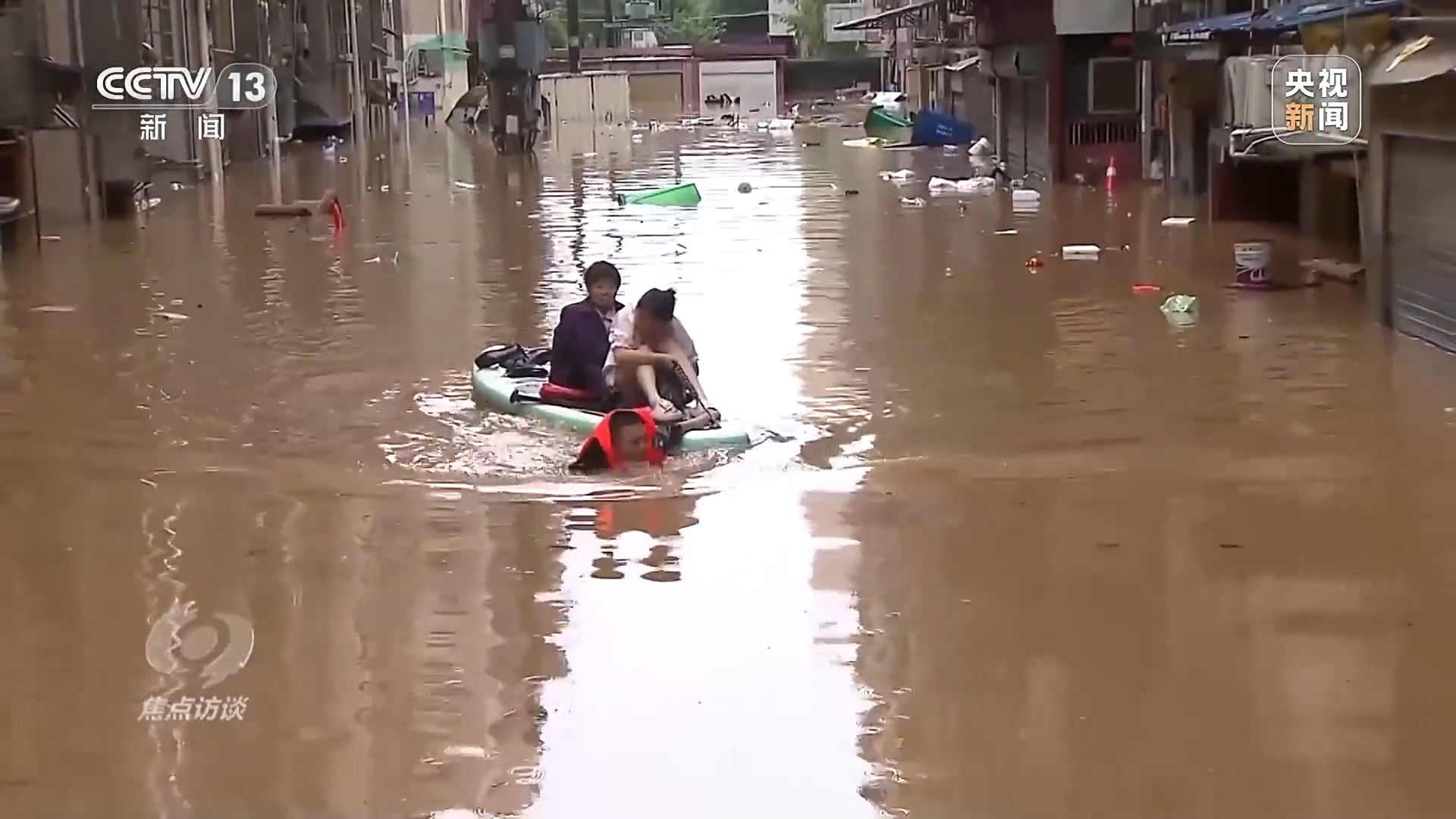 焦点访谈丨危难时刻 总有他们挺身而出！