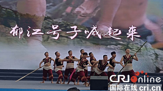 2024第十三届中国乌江苗族踩花山节·民歌会在重庆彭水举行