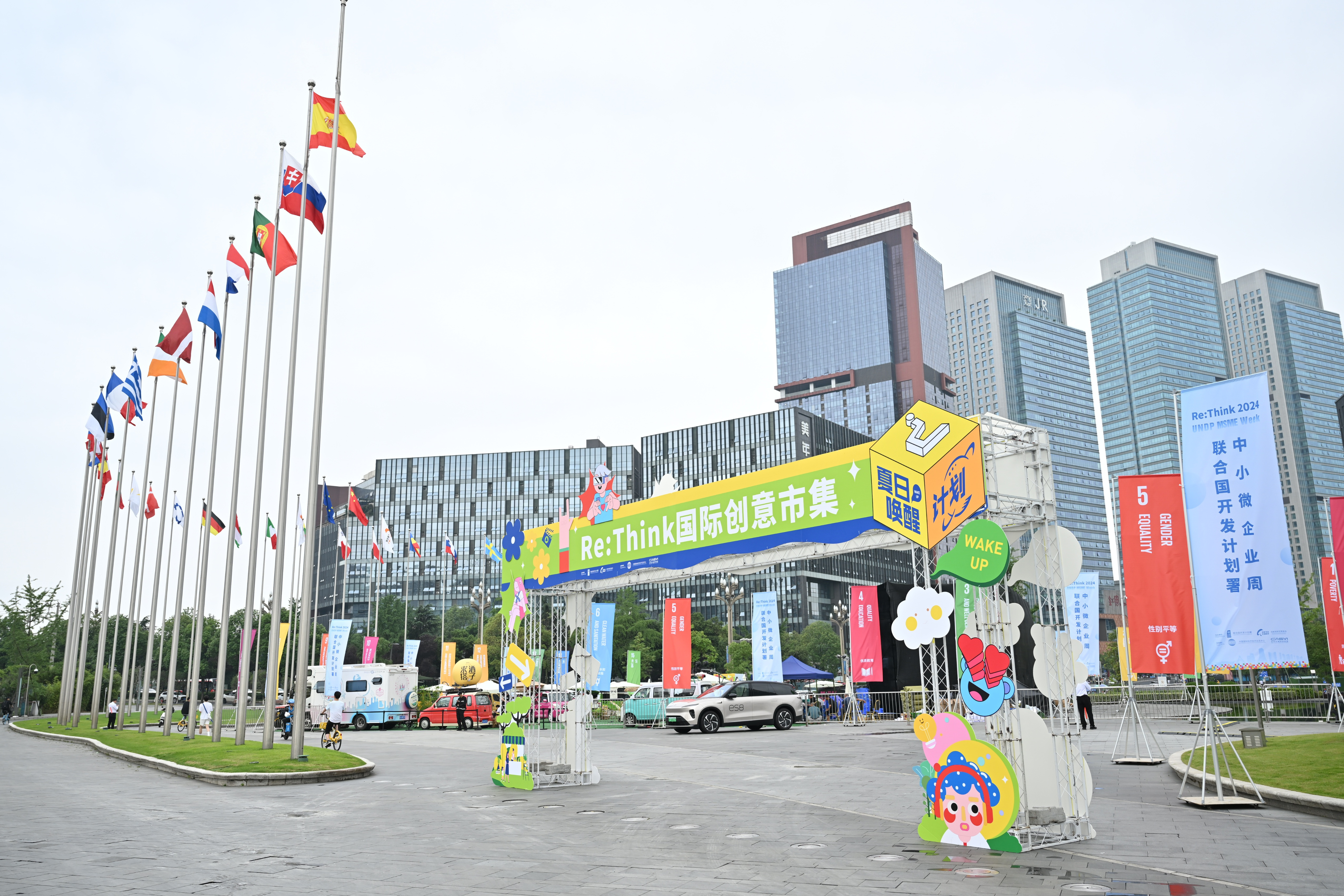 Re:Think 2024联合国开发计划署中小微企业周在成都高新区举办_fororder_ReThink国际创意市集供图成都高新区党群工作部宣传处