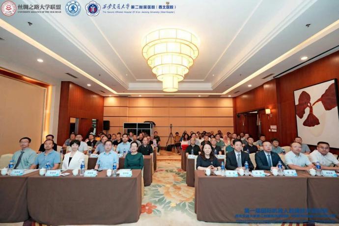 The First International Robotic-Assisted Laparoscopy Technology Training Seminar Successfully Held in Xi'an