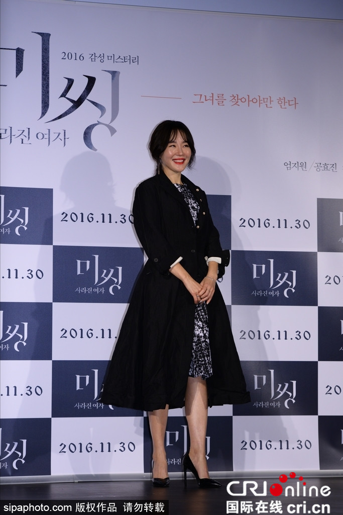 孔孝真穿抹胸裙秀香肩 与严智苑当台握手姐妹情深