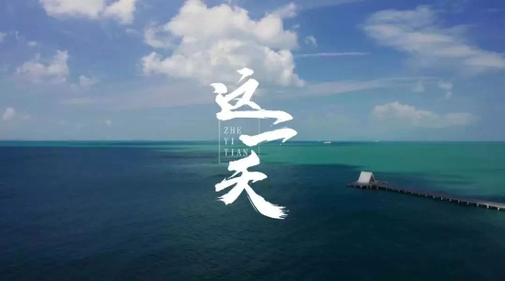 鼎龙集团携手龙腾精英——2019中国（湛江）国际时尚文化旅游周盛大启幕！