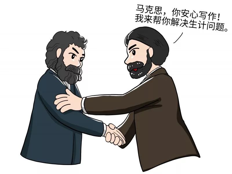 《给90后讲讲马克思》第十五讲:谁与我生死与共 《给90后讲讲马克思》第十五讲:谁与我生死与共