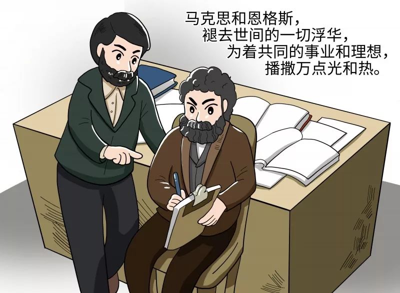 《给90后讲讲马克思》第十五讲:谁与我生死与共 《给90后讲讲马克思》第十五讲:谁与我生死与共