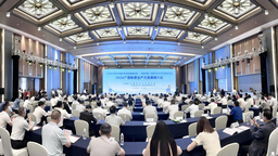 2024广西新质生产力发展推介会在南宁举行