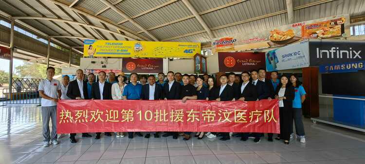 直通使领馆 | 东帝汶总统首次访华！看两国关系发展的三大亮点