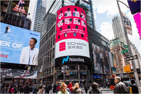 宜尚酒店登陆纽约时代广场 向全球劳动者致敬