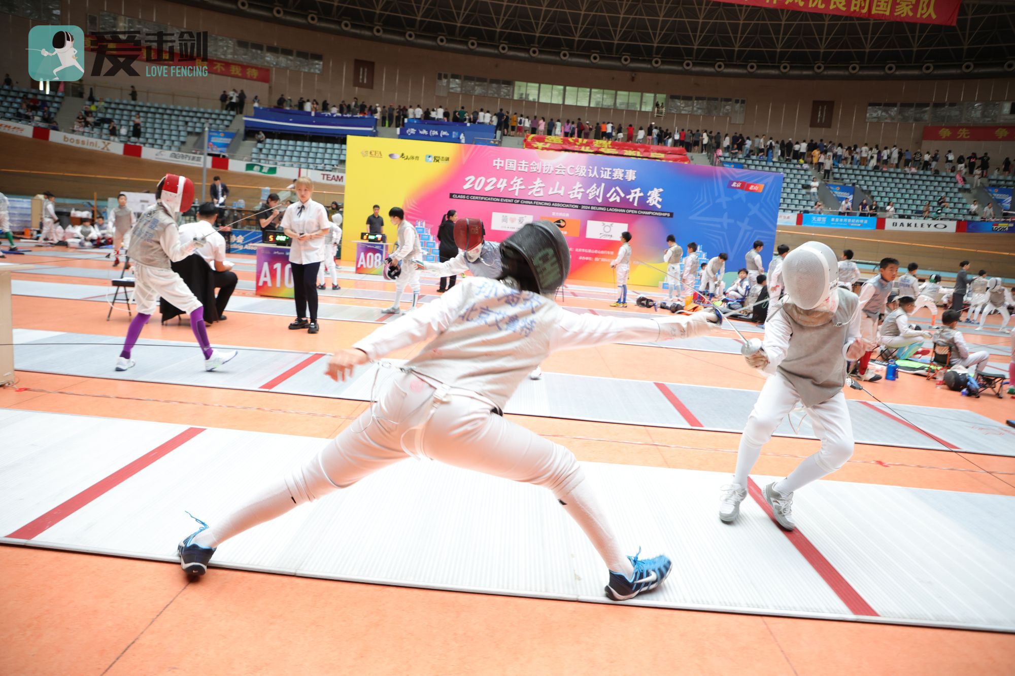 2024年老山击剑公开赛首日精彩瞬间_fororder_download