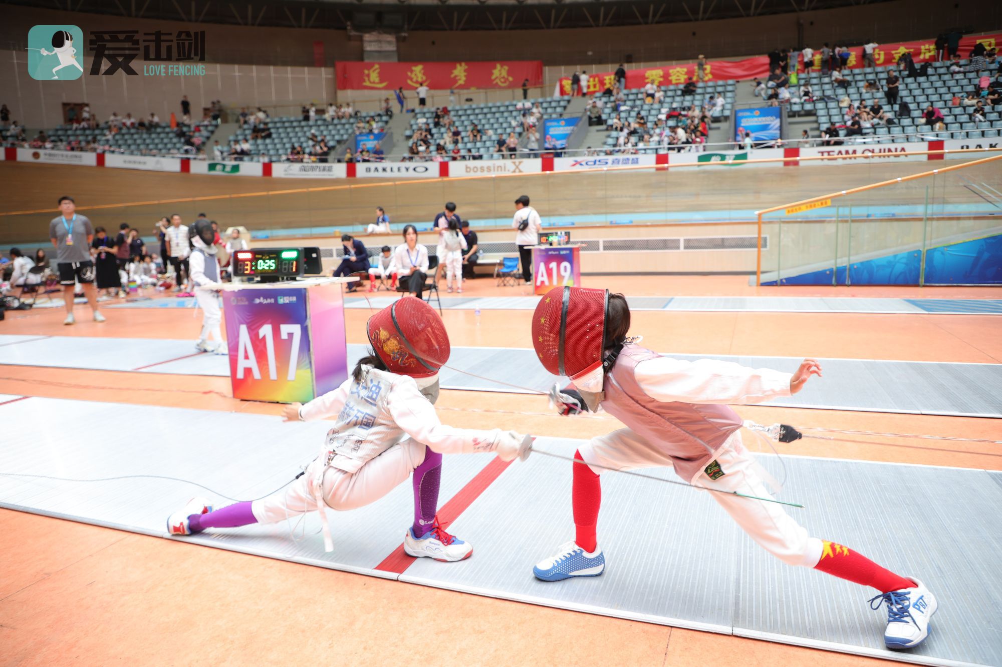 2024年老山击剑公开赛首日精彩瞬间_fororder_download (3)