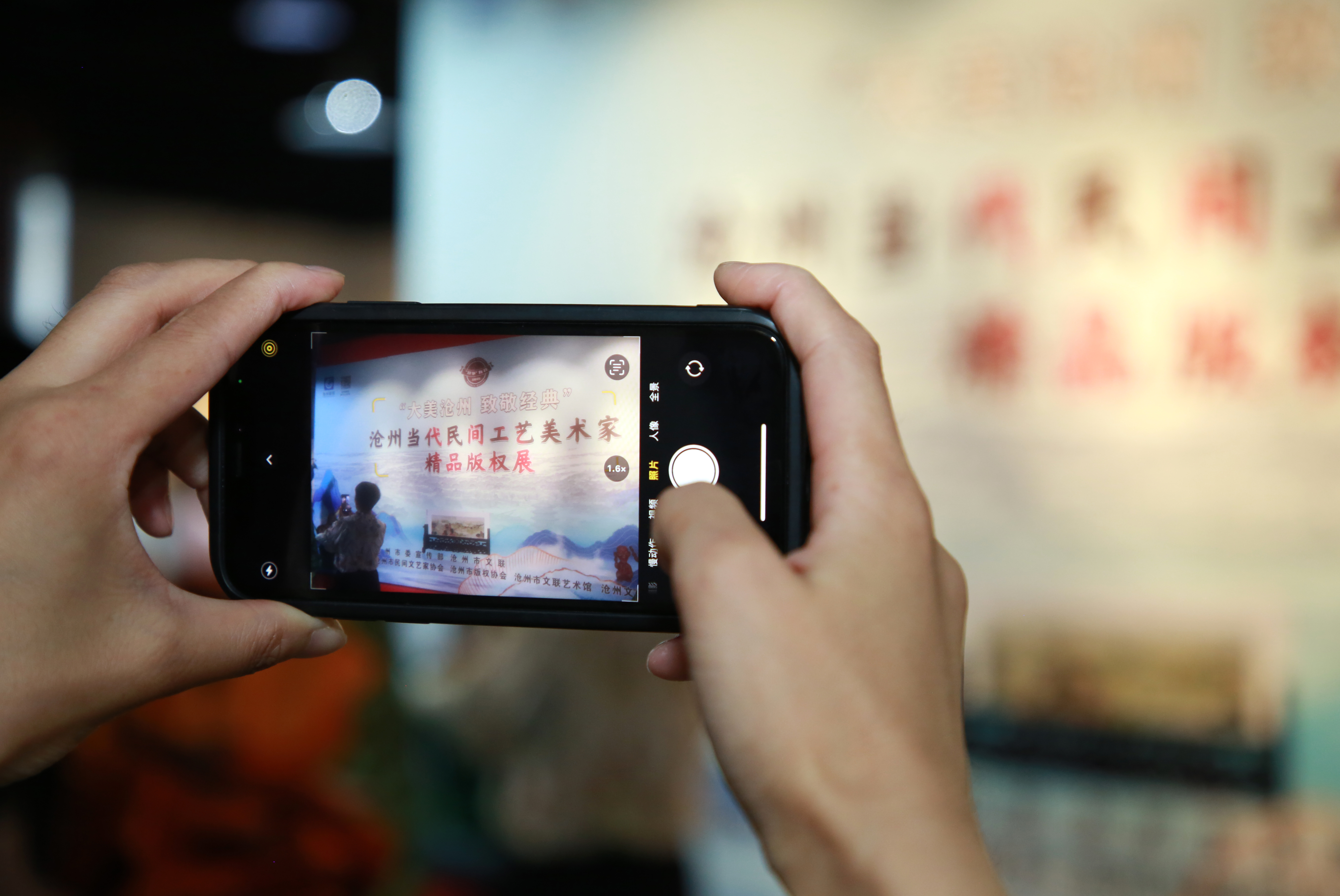 河北沧州：当代民间工艺美术家精品版权展免费向观众开放_fororder_图片 1