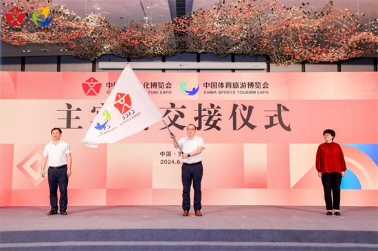 強國向未來 蘇州2024“兩個博覽會”將於10月召開_fororder_圖片 2