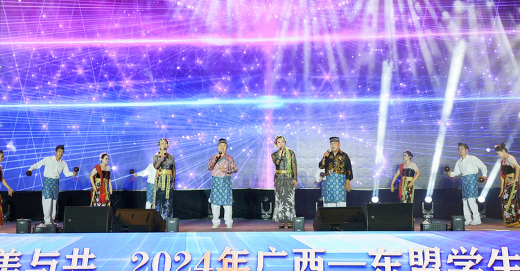 2024年廣西—東盟學生歌手大賽決賽在南寧舉行_fororder_圖片3