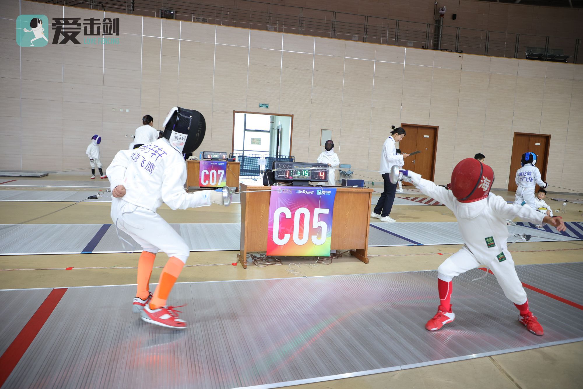 2024年老山击剑公开赛首日精彩瞬间_fororder_download (1)
