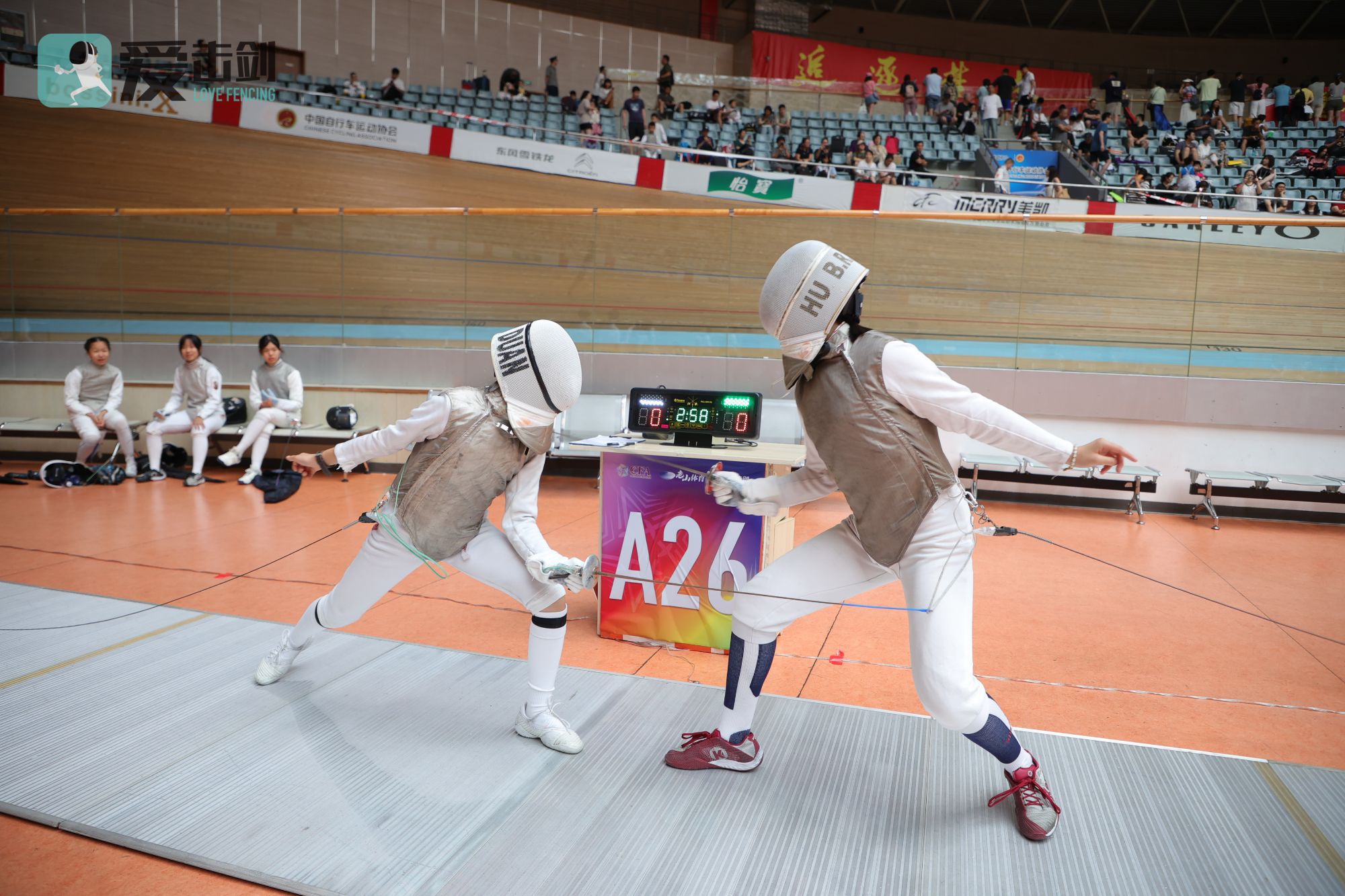 2024年老山击剑公开赛首日精彩瞬间_fororder_download (6)
