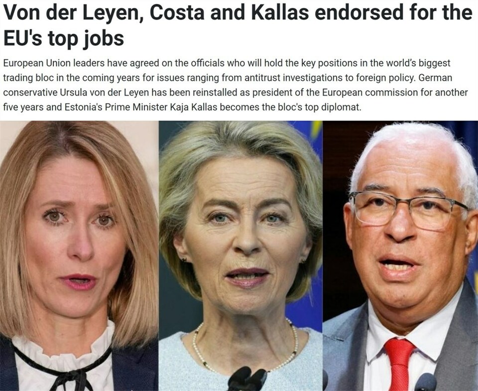 既要……又要…… 欧盟的这道题“有点儿难”