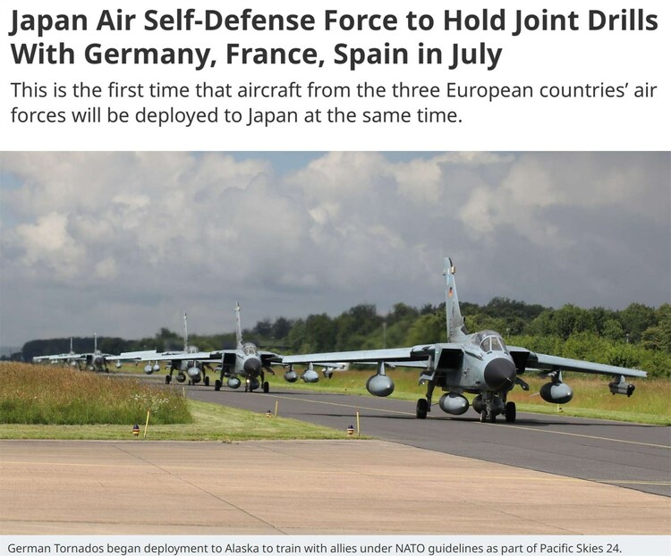 日本和北約要在亞太地區搞軍演 專家稱國際社會應高度警惕