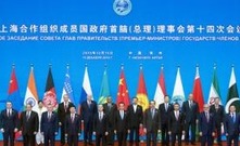 上海合作组织总理会议
