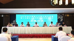 2024年青年编剧人才能力提升周暨第十五期长三角电影编剧高级研修班在湖州德清开班