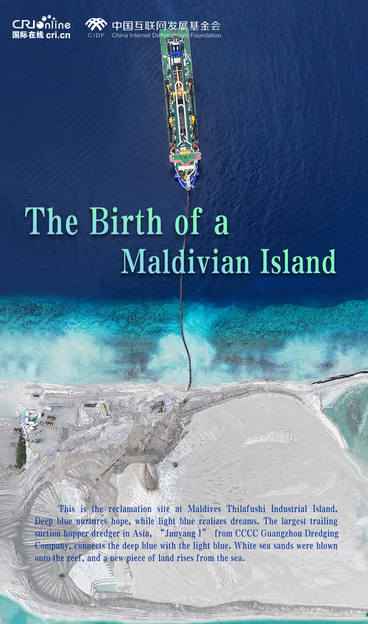 8. The Birth of a Maldivian Island_fororder_8.马代岛屿诞生记