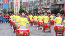 湖南邵东市“中华民族一家亲·石榴花开心向党”民族团结文化周开幕