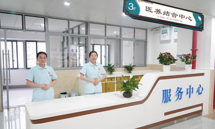 赣州赣县区首家公立医养结合中心揭牌仪式举行_fororder_图片11