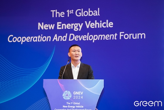 首届全球新能源汽车合作发展论坛（GNEV2024）在新加坡召开_fororder_image017