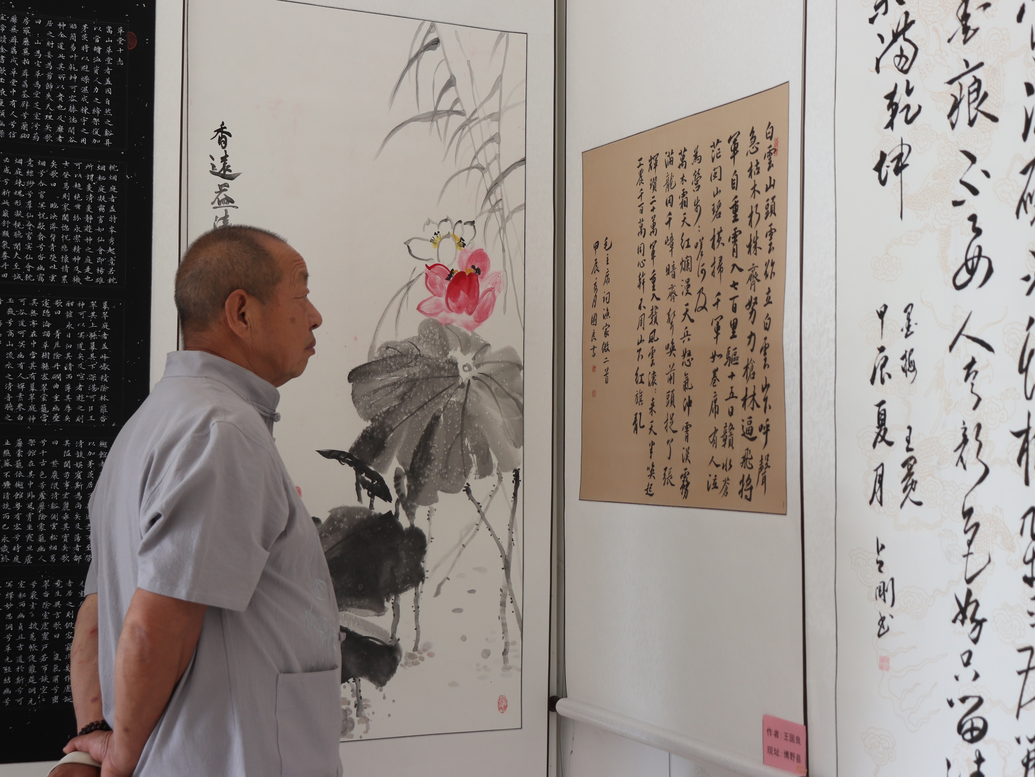 保定博野：举办“翰墨飘香 丹心向党”迎“七一”书画作品展_fororder_1.JPG