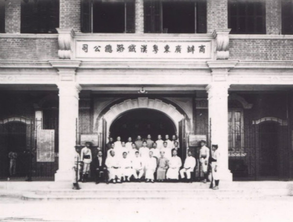 1912年黄沙的广州商办粤汉铁路总公司大楼