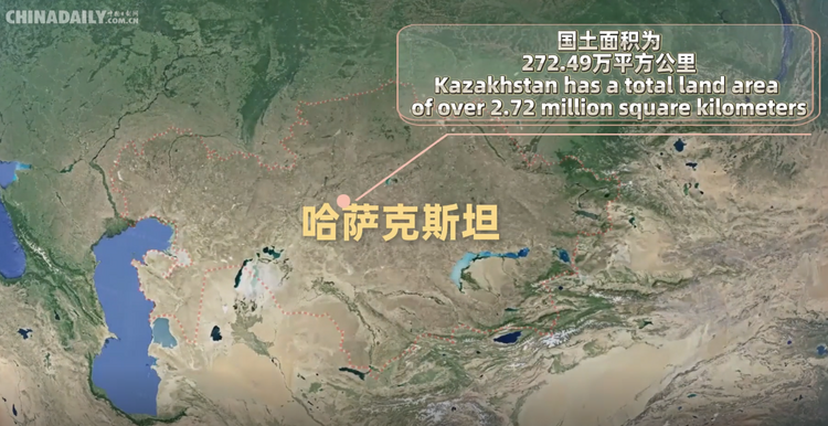 跟著習主席看世界 | 走進共建“一帶一路”首倡之地哈薩克斯坦